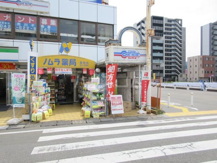 オーチャードの周辺