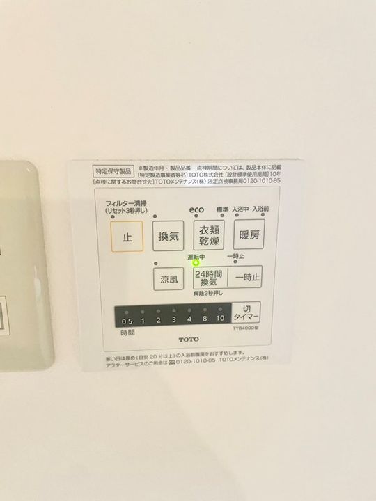★敷地内P付き★家賃5.5万円で住める2LDKのその他画像