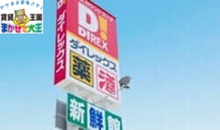 ウィステリアの周辺