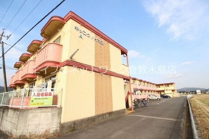 岡山県総社市北溝手(アパート)の賃貸物件の外観