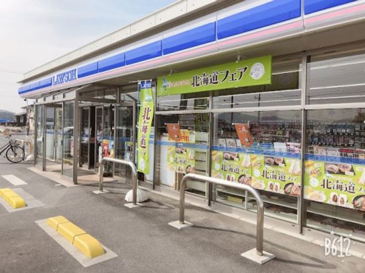岡山県総社市北溝手(アパート)の賃貸物件の周辺