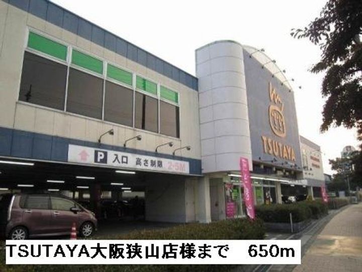 大阪府大阪狭山市半田2(マンション)の賃貸物件の周辺
