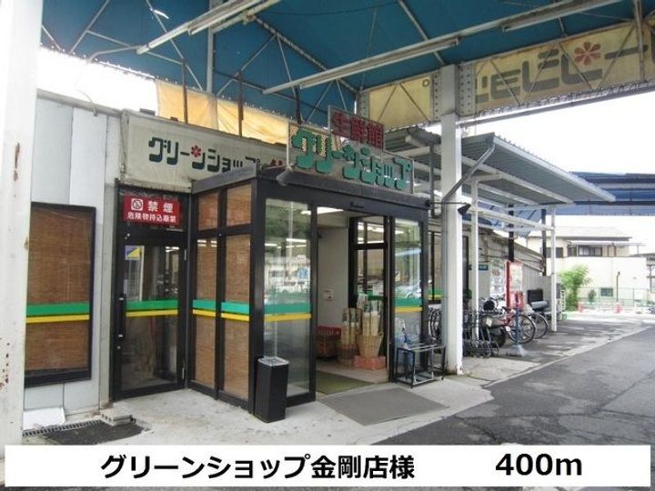 大阪府大阪狭山市半田2(マンション)の賃貸物件の周辺