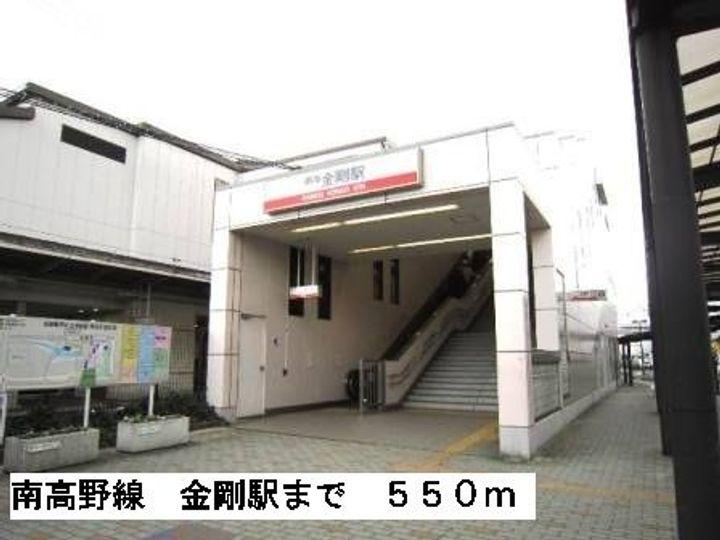 大阪府大阪狭山市半田2(マンション)の賃貸物件の周辺