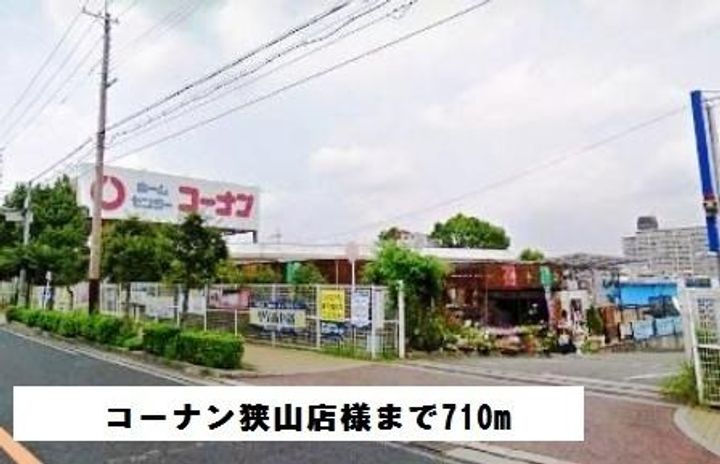 大阪府大阪狭山市半田2(マンション)の賃貸物件の周辺