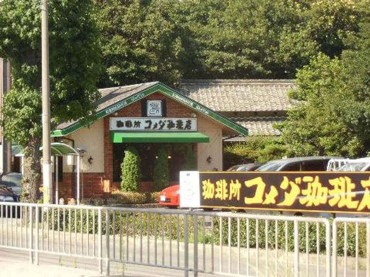 ラフィネ清華の周辺