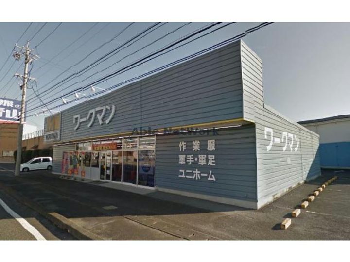 プリムローズ大野IIの周辺