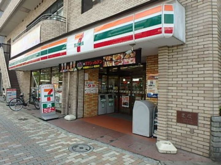 コーポ大塚の周辺