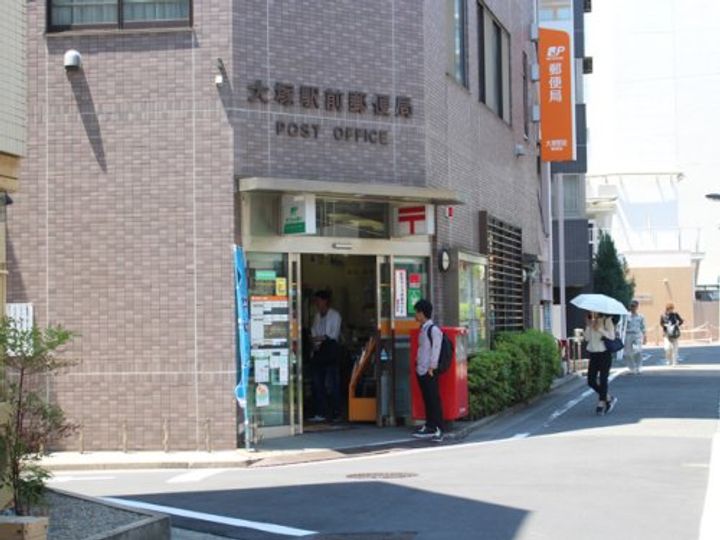 コーポ大塚の周辺