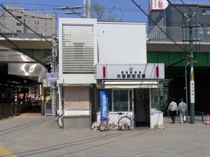 コーポ大塚の周辺