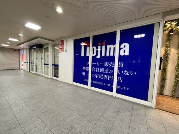 東京都練馬区練馬2(アパート)の賃貸物件の周辺