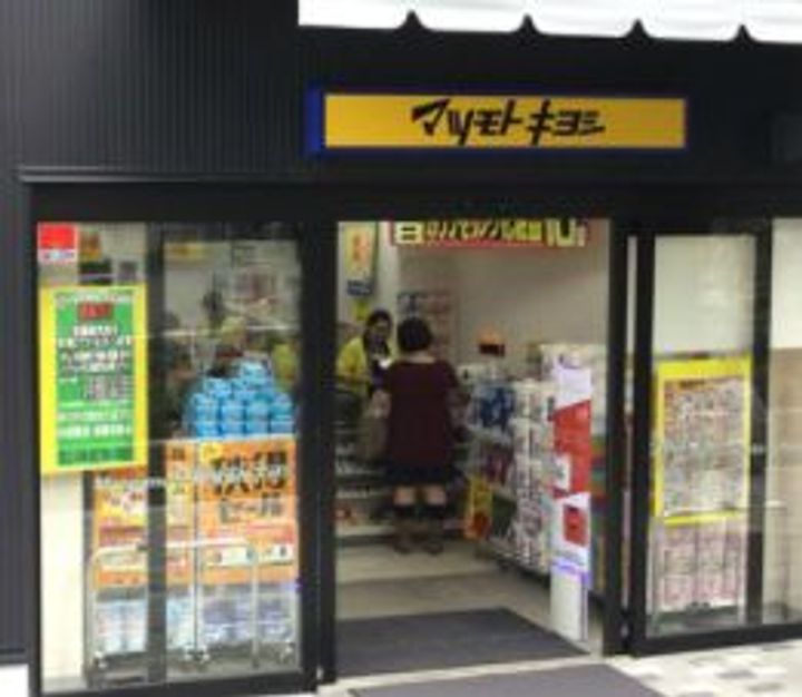 大阪府大阪市天王寺区堂ケ芝2(マンション)の賃貸物件の周辺