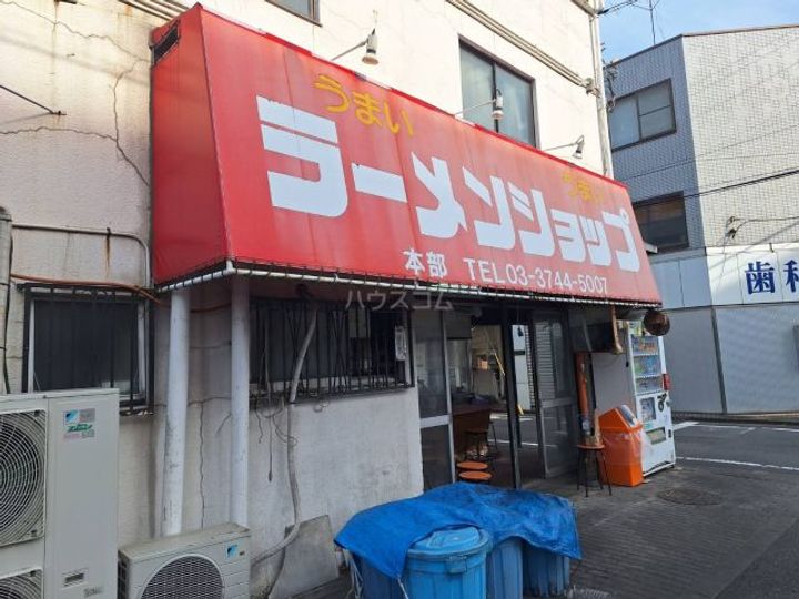 バウムハウス本宿の周辺
