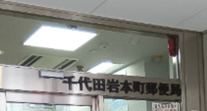 東京都千代田区東神田1(マンション)の賃貸物件の周辺