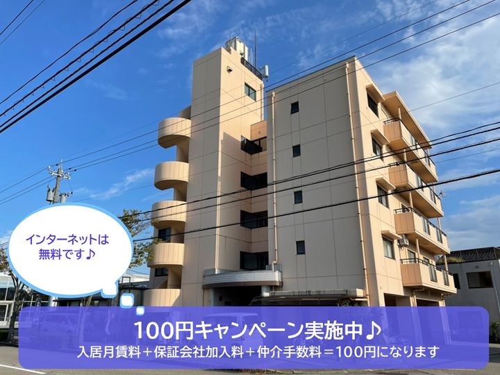 トロワヴィラージュの外観