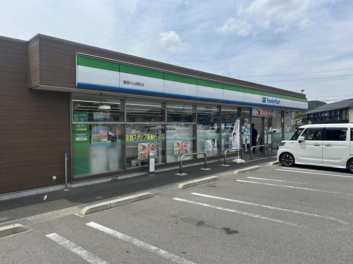 グリーンハイツ一本木の周辺