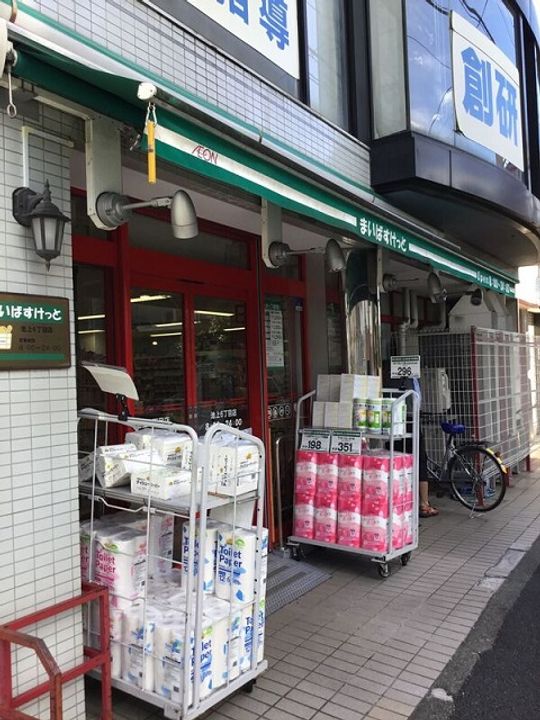 クレストコート池上の周辺