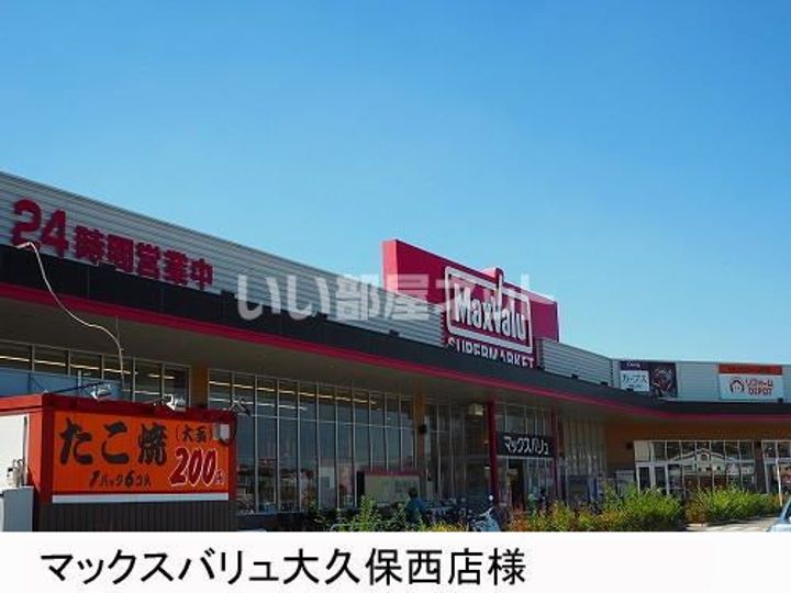 兵庫県明石市大久保町西脇(マンション)の賃貸物件の周辺