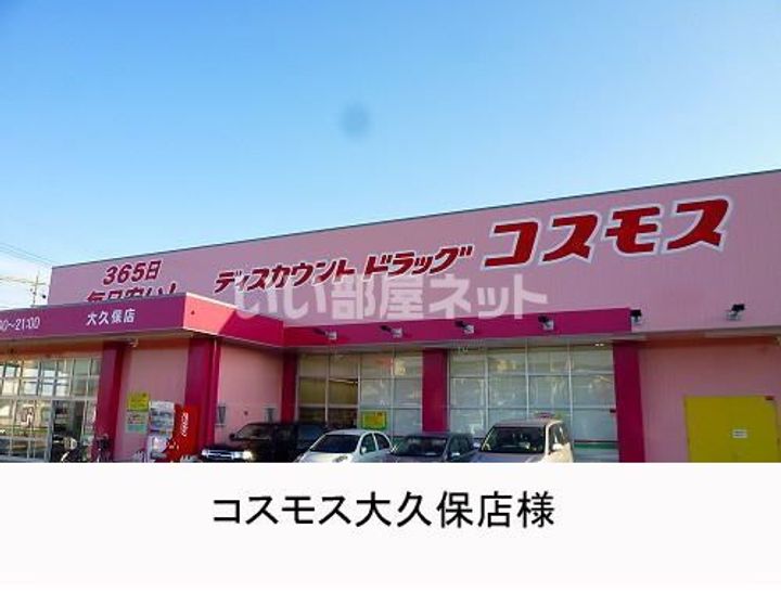 兵庫県明石市大久保町西脇(マンション)の賃貸物件の周辺