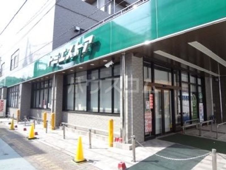 ティモーネグランデ田端ノルドの周辺