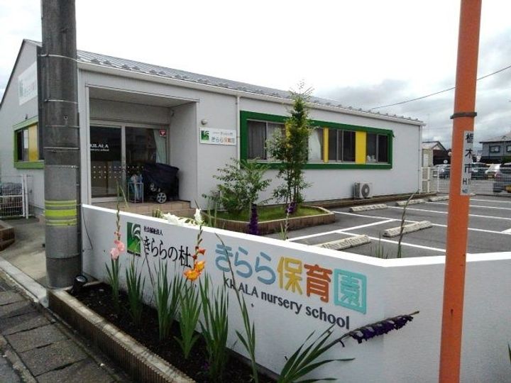栃木県栃木市大宮町(アパート)の賃貸物件の周辺