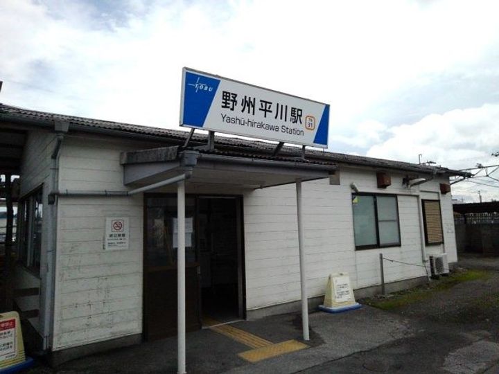 栃木県栃木市大宮町(アパート)の賃貸物件の周辺