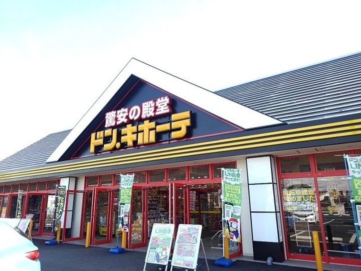 栃木県栃木市大宮町(アパート)の賃貸物件の周辺