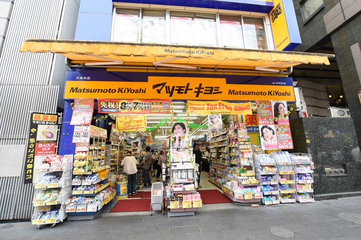 メイフェア六本木の周辺