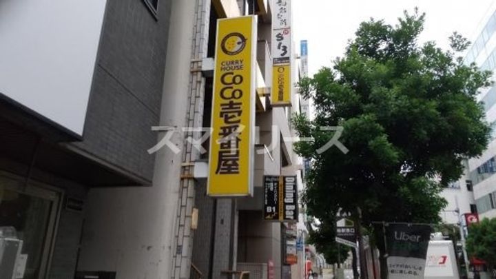 千葉県柏市末広町(マンション)の賃貸物件の周辺