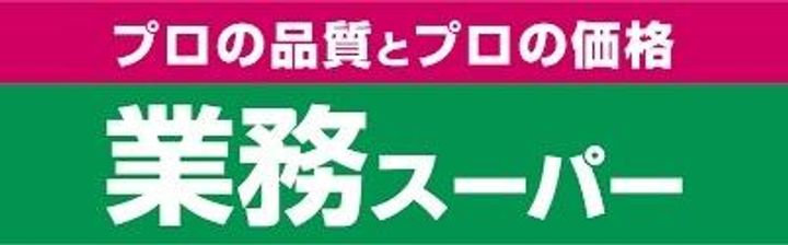 MPハウスの周辺