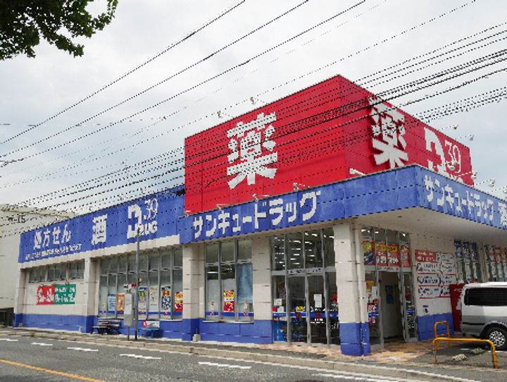 フラワーマンションの周辺