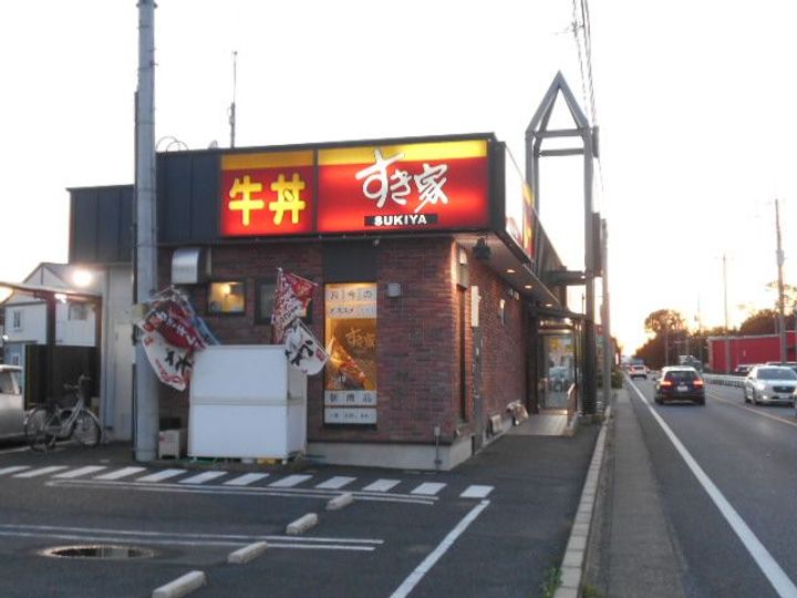 レイクサイドヒルズの周辺