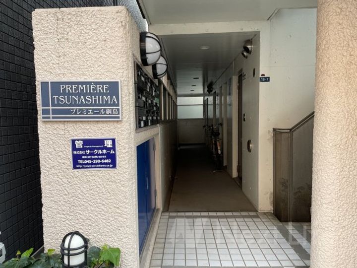 プレミエール綱島の地図