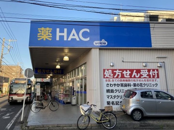 プレミエール綱島の周辺