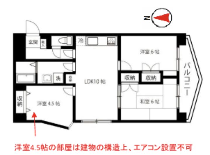 東京都文京区大塚6(マンション)の賃貸物件の間取り