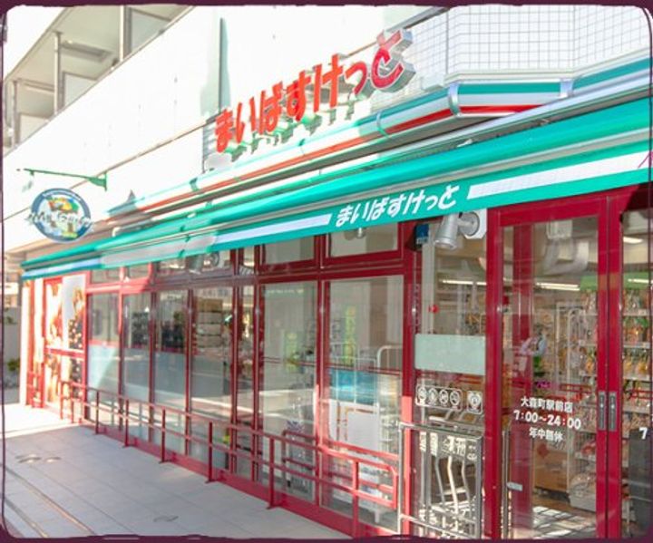 東京都文京区大塚6(マンション)の賃貸物件の周辺