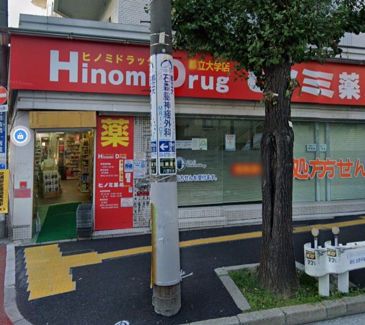 セレスト自由が丘の周辺