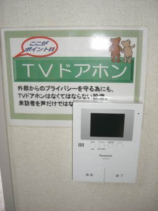 エクセルメゾンめぐみの内装