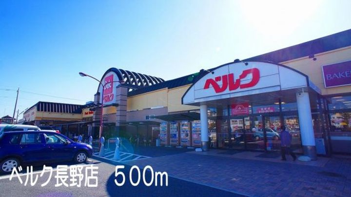 埼玉県行田市富士見町2(アパート)の賃貸物件の周辺