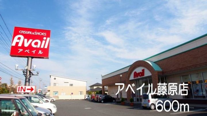 埼玉県行田市富士見町2(アパート)の賃貸物件の周辺