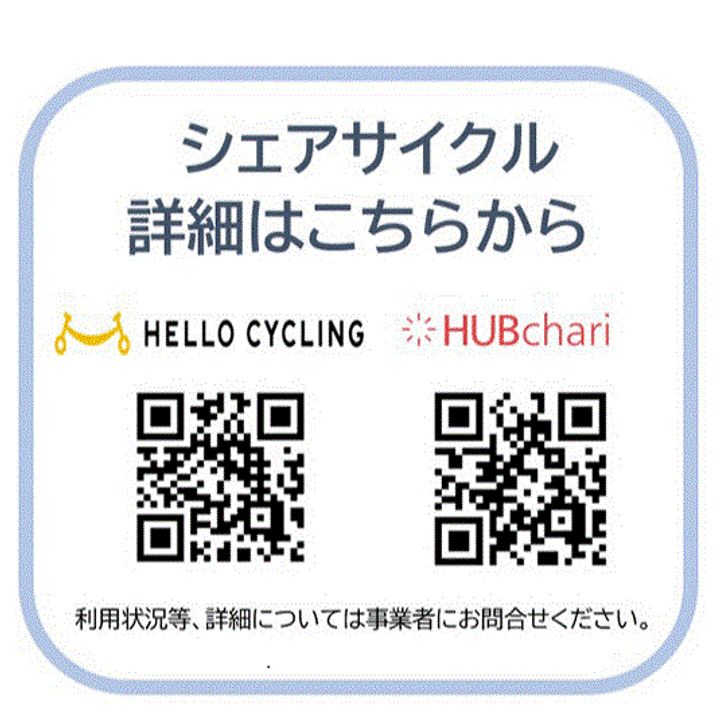 URリバーサイドともぶち第二の地図