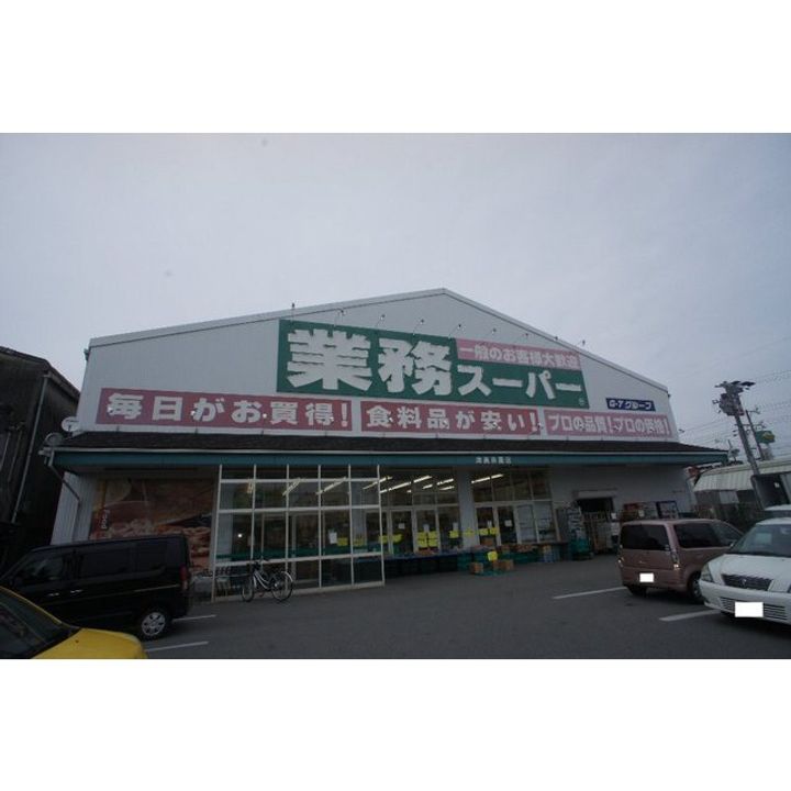 ヴィラ水合の周辺