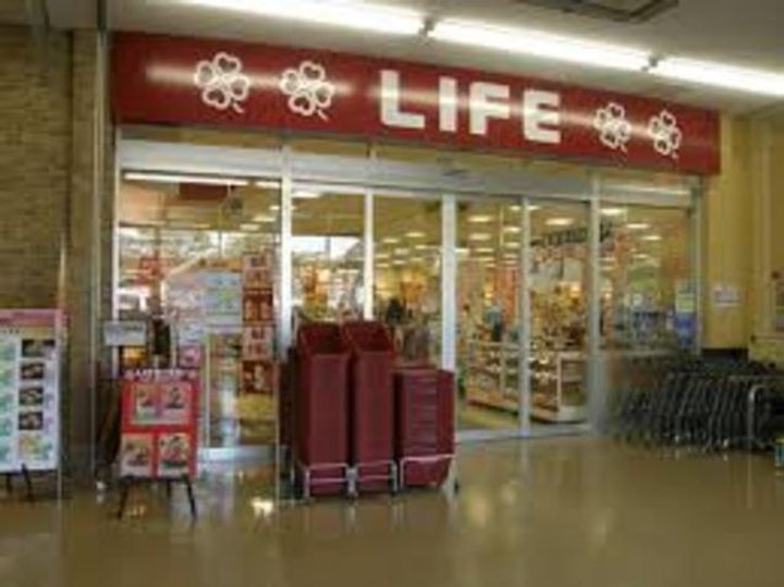 神奈川県相模原市中央区清新5(マンション)の賃貸物件の周辺