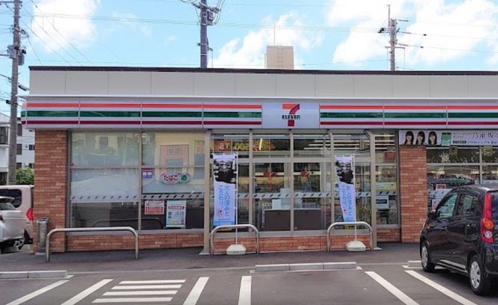 琉の周辺