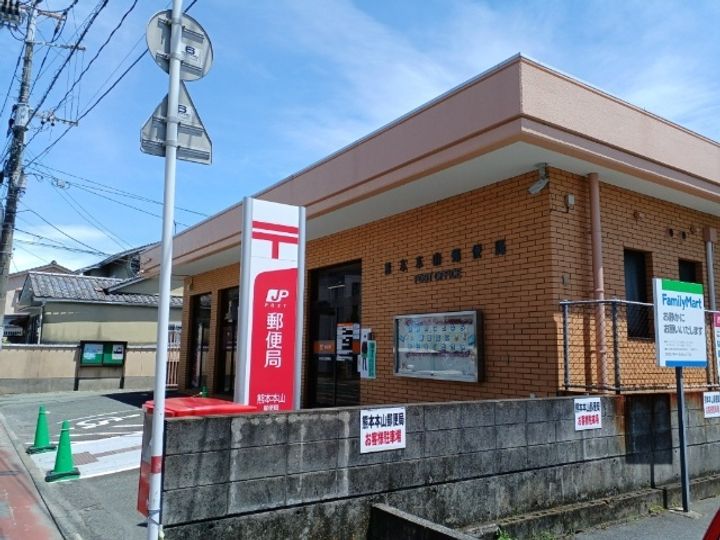 プラネ本山の周辺