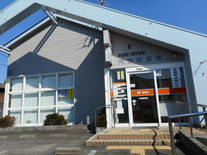 岡山県総社市東阿曽(一戸建)の賃貸物件の周辺