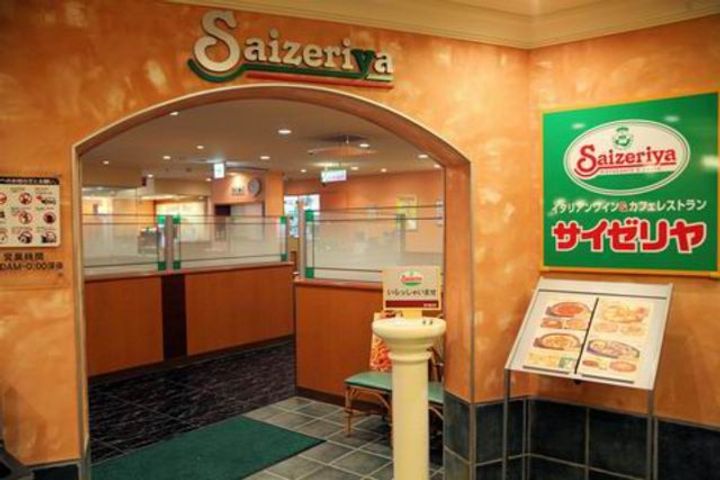 ハイツバンブーIIの周辺