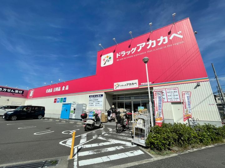 大阪府枚方市田口1(一戸建)の賃貸物件の周辺
