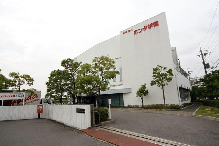 エスペラールミヤの周辺