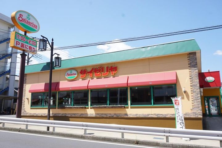 コーポ柳の周辺